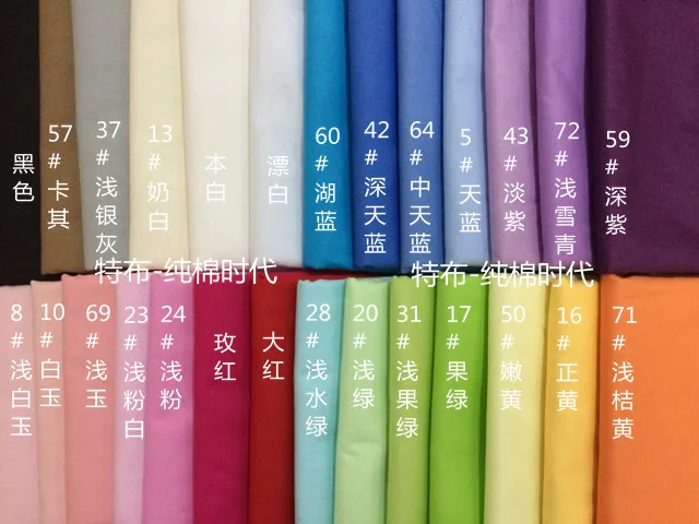 160 سنتيمتر x 50 سنتيمتر بلون القطن النسيج الرضع طفل الفراش خليط النسيج tecido اللحف bedzee الحرف المواد الخياطة الأنسجة