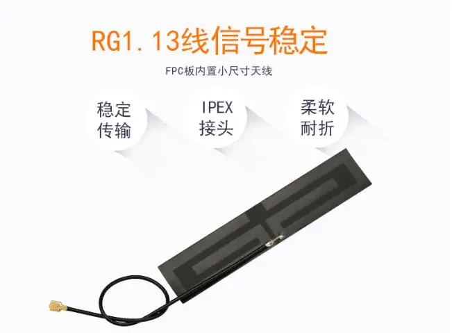 IPEX Internal Antenna UFL FPC Antenna gsm 3G 4G FPC Antenne 65*13MM 6DBI High Gain for nbiot module BC66 BC68 BG95 BG77 BC97