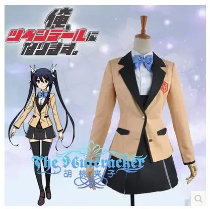 

Ore, Twintail ni Narimasu Tsube Aika Tsube Tail Blue Yogetsu High School Uniform Cosplay Costume C012