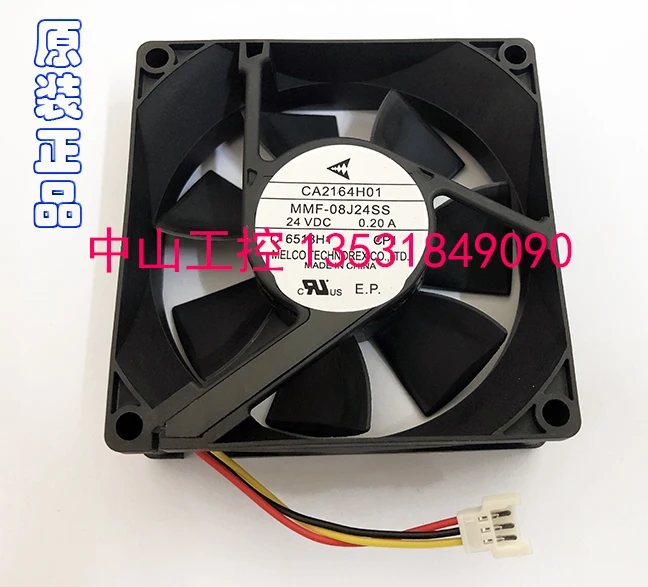 NEW MELCO FOR Mitsubishi servo frequency CA2164H01 MMF-08J24SS-CP1 cooling fan