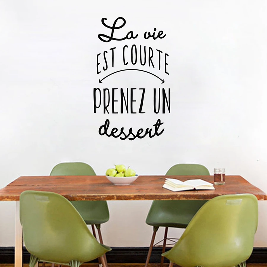 French version Life is too short Take a dessert Vinyl Wall Sticker Kitchen Dessert Wall Art Decals Mural bakery Shop decoration