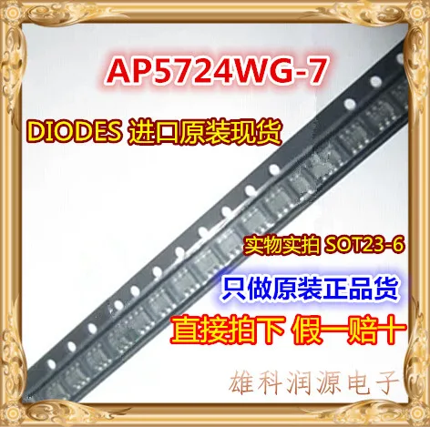 5pcs/lot AP5724WG-7 AP5724WG SOT23-6 AP5724