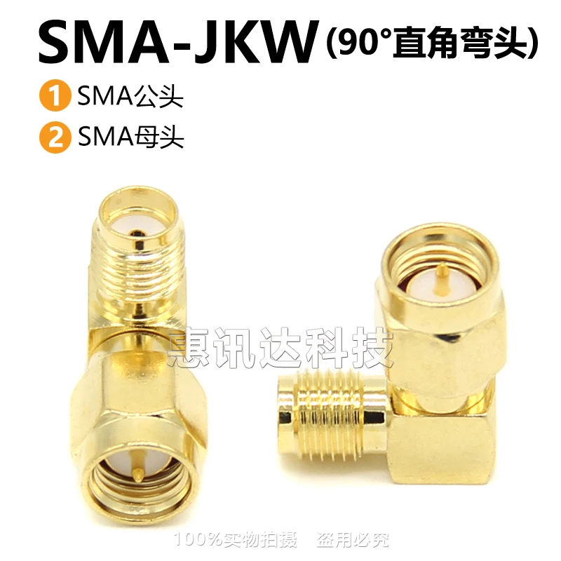 

SMA-JKW SMA revolution 90 degrees right angle elbow bend switch SMA RF connector KJW