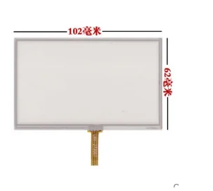 

HSD043I9W1-A00 New 4.3 inch resistive touch screen