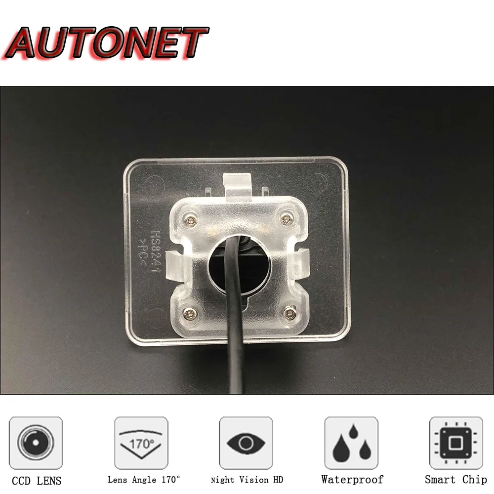 AUTONET HD Night Vision Backup Rear View camera For kia Cerato k3 2013~2018 Original hole/license plate camera