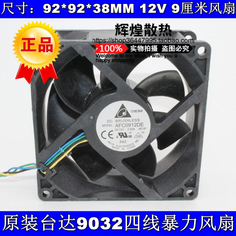 brand new DELTA AFC0912DE 9038 12V 0.5A 2.5A 4PIN 9CM cooling fan