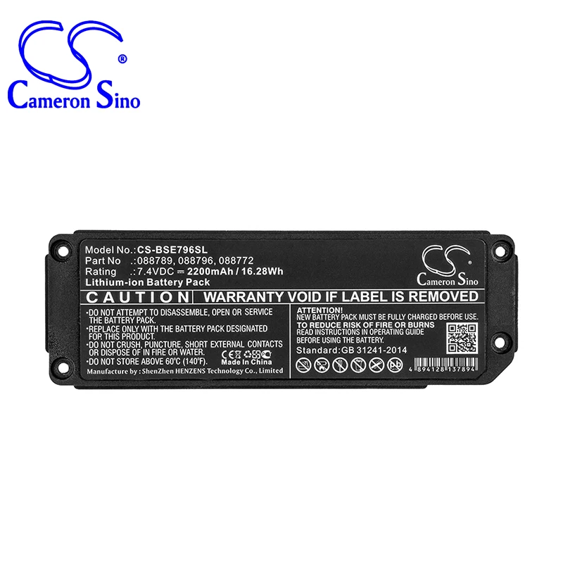 

Cameron Sino 2200mah battery for BOSE Soundlink Mini 2 088772 088789 088796 batteries