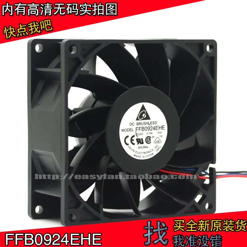 

NEW DELTA FFB0924EHE 24V 0.75A 9038 9CM ABB frequency cooling fan