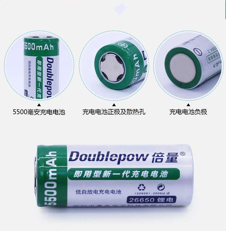 1 PCS .. Batteria al litio Doublepow 26650, 3.7V 5500mAh, batteria ricaricabile 26650, grande capacità adatta per torcia