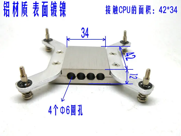 1155 1150 Heat pipe clamp Aluminum nickel plating cross 4pcs diameter 6mm thermotube heat 1155 buckle(holder+screw+backplane)