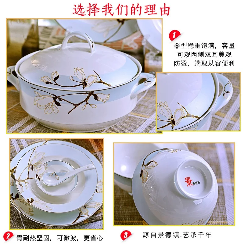 Guci 60pieces dish set home style simple small and refreshing Jingdezhen bone china tableware bowl  combinati