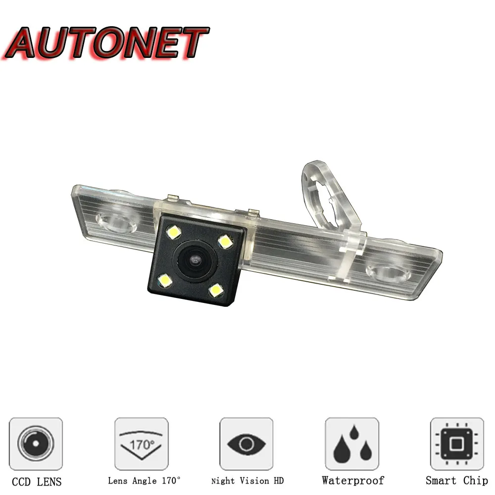 

AUTONET Rear View camera For Chevrolet Captiva Cruze Sail Epica Lova Aveo Matis 2009~2014/license plate camera