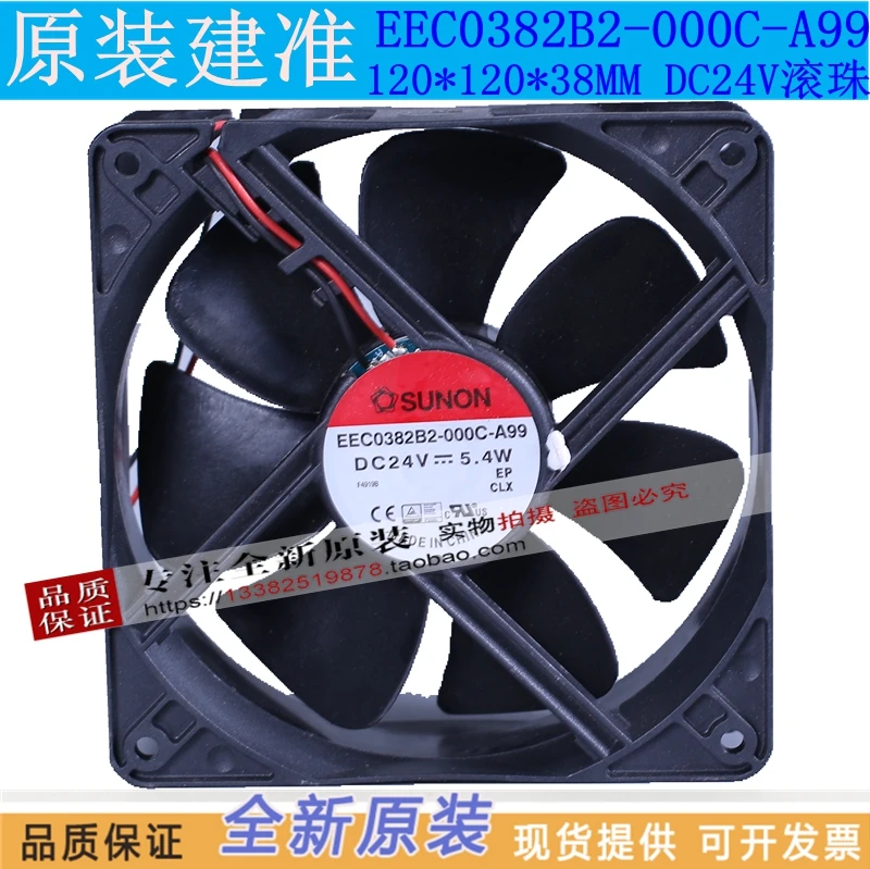 

NEW SUNON EEC0382B2-000C-A99 DC24V 12038 EEC0382B2-000C-F99 cooling fan