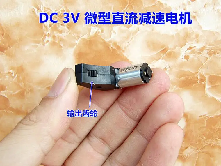 Digital Camera Telescopic Motor  / Miniature DC Gear Motor