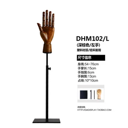 

2017 New Arrival Wooden Mannequin Hand Model With Metal Base Fashionable Factory Direct Sell