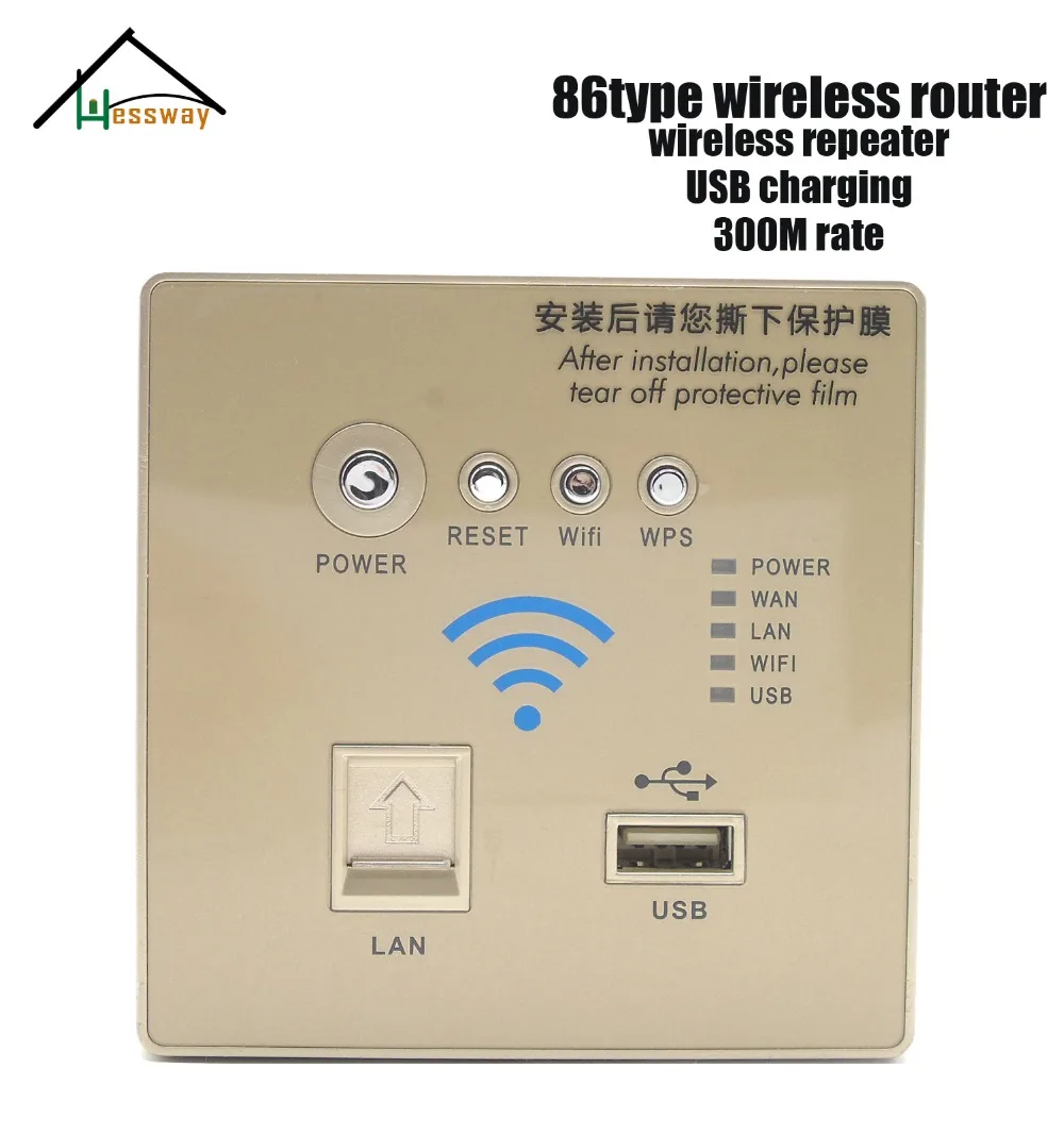 86 type Home Smart Wireless Wall Socket Panel WiFi Router Repeater 300Mbps with USB LAN 3G