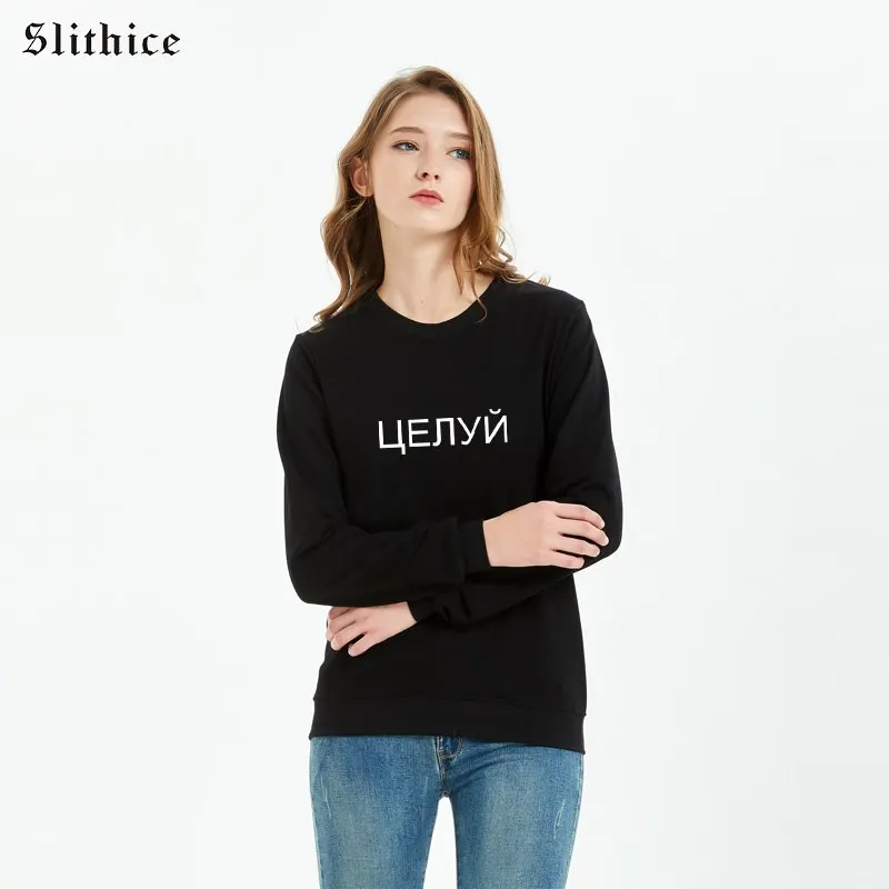 

Slithice Fashion Black Sweatshirt Pullover Long sleeve Russian Letter Printed Hoody Top Casual streetwear Women Clothing