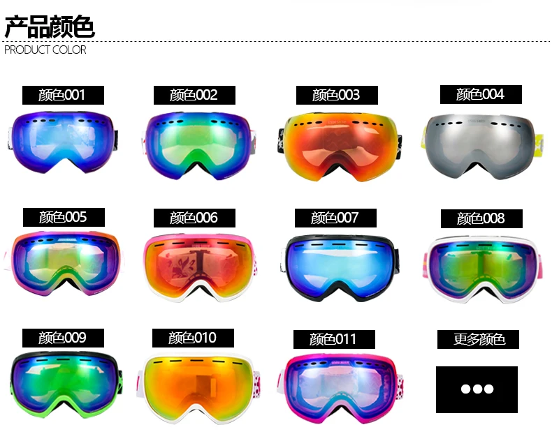 Adult Double Layer Anti-Fog Windproof Ski Goggles Eyewear Big Spherical Climbing Snowboard Glasses Can Stuck Myopic Glasses