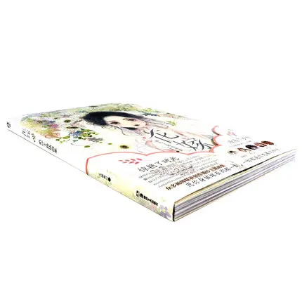 Flowers And Wedding Coloring Book Secret Garden Style Anime Line Drawing Book Kill Time Painting Books