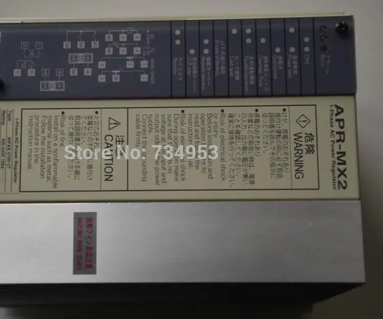 APR-MX2 Rpxe 0100-2…