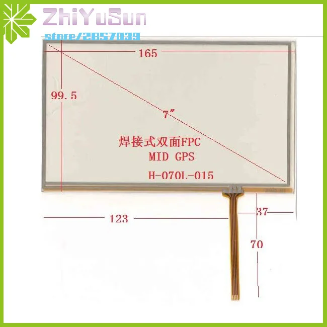 

ZhiYuSun 2PCS/Lot H-070L-015 7Inch 165mm*100mm 4Wire Resistive TouchScreen Panel Digitizer 165*100 this is compatible