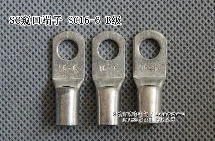 1piece SC(JGK)16-6 tinned copper cable lugs crimp type Electric power fittings equipment contact B type