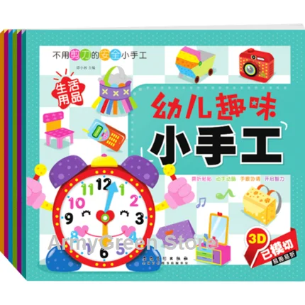 

6 Books Parent Child Early Education Book Focus Puzzle Logic Training Hands-on 3D Sticker Chinese Book Age 2 to 6