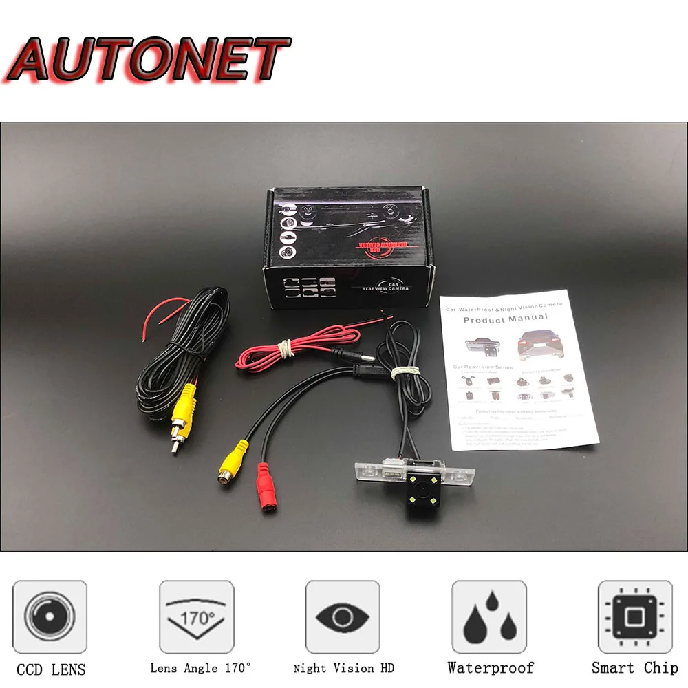 AUTONET HD Night Vision Rear View camera For Skoda Fabia 6Y MK1 1999~2007/Backup Camera/license plate camera