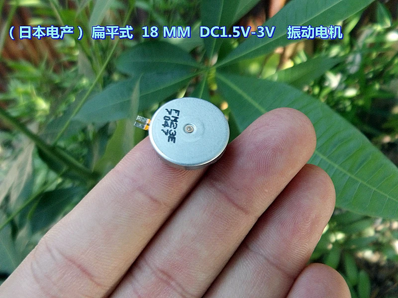 10pcs Permanent magnet 18MM coin vibration  motor DC1.5V-3V micro vibration motor