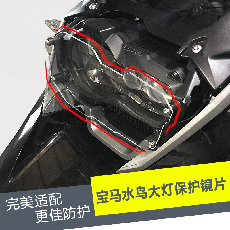 

For BMW R1200GS Headlight Protector Guard Lense Cover for BMW R 1200 GS Adventure 2013 2014 2015 2016 after market