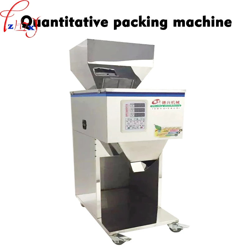 Large capacity packaging machine 10-999g vertical packing machine ranules/goji berries/mixed grain/powder/rice filling machines