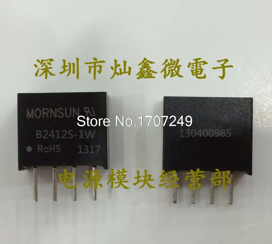 Free shipping 10pcs/lot New original MORNSUN Isolated power module B2412S-1W dc-dc converter 24V step down to 12V dc dc modules