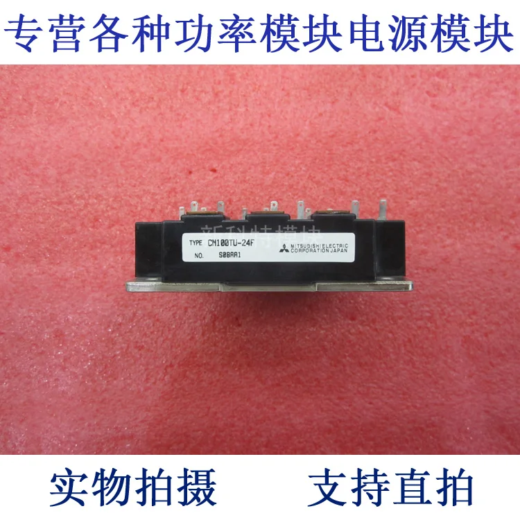 CM100TU-24F 100A1200V 6-element IGBT inverter control module