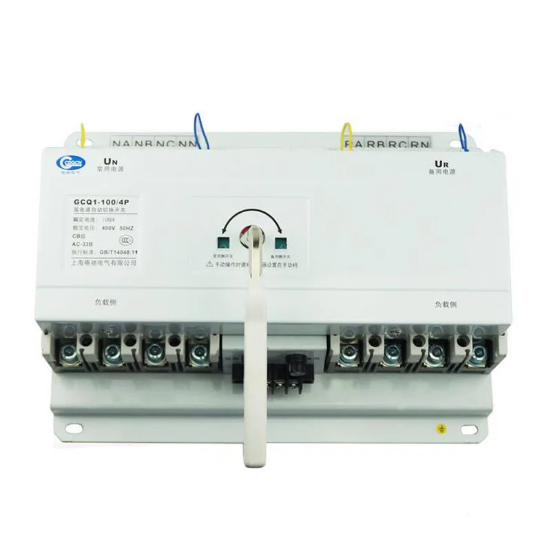 CB-class dual power automatic transfer switch 4P 100A dual power transfer switch end type dual power switch ATS