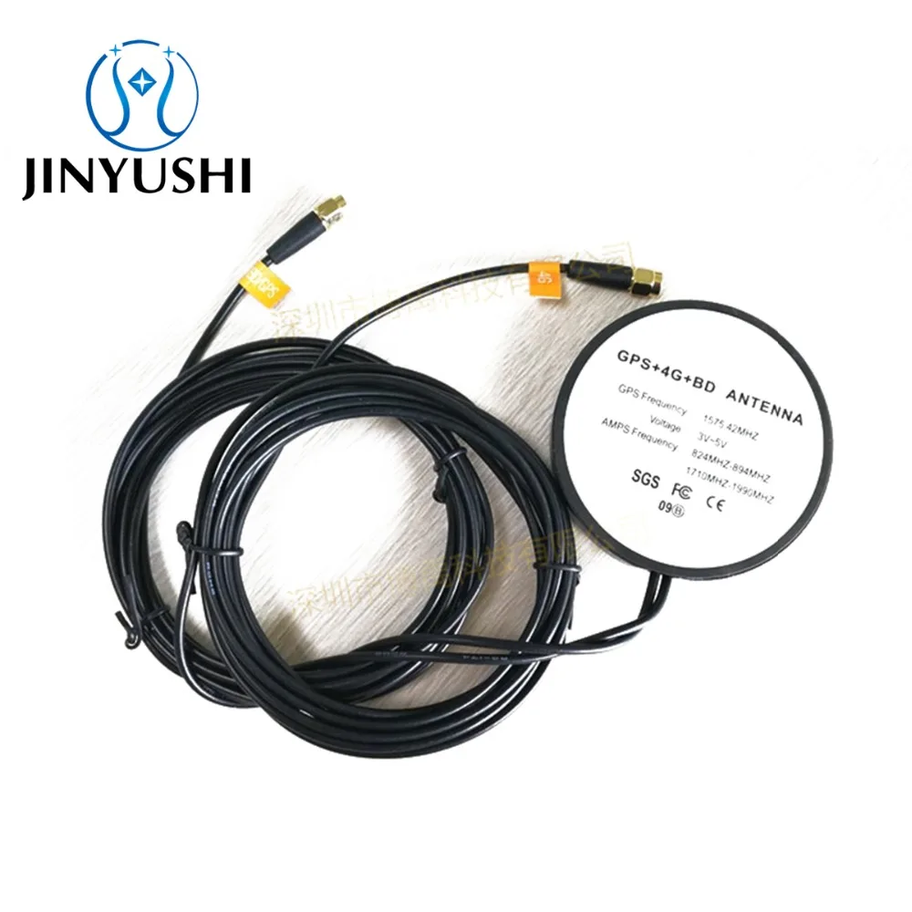 

GPS+BD+4G/3G/GSM combined antenna(Three in one)SMA male interface Active external antenna for Car navigation