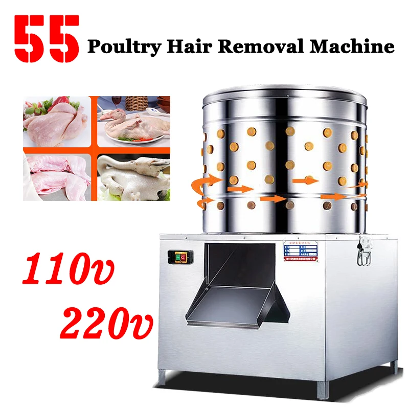 

1PC 55 Model Poultry Depilation Machine Bird Plucker Hair Removal Machine Chicken Defeathering Electric Duck Plucker 110/220V