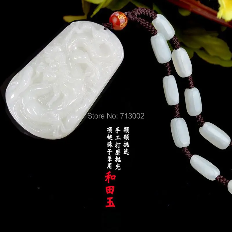 Quality milky Jade Amulet jadite Cloud Dragon Pendant Mala Bead Necklace