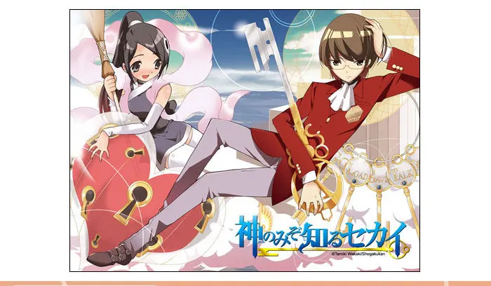 

The World God Only Knows Cosplay Keima Katsuragi Costume H008