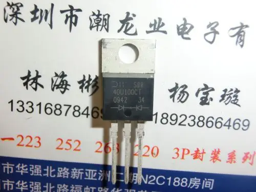 5Pcs SBR40U100CT 40U100CT TO-220