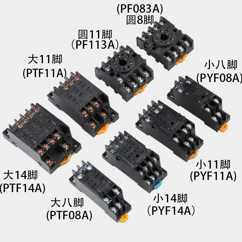 1PCS 8/11/14Pin 35mm DIN Rail Mounted Relay Socket Base For HH52P MY2NJ LY2NJ H3Y-2 MY3NJ HH53P HH54P MY4NJ H3Y-4 CZYC