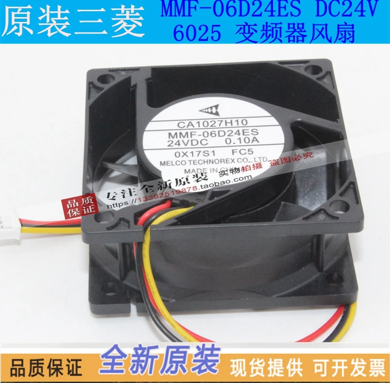 

Новый MELCO MMF-06D24ES-FC5 для Mitsubishi servo 6025 24V 0.10A частоты CA1027H09 Вентилятор охлаждения