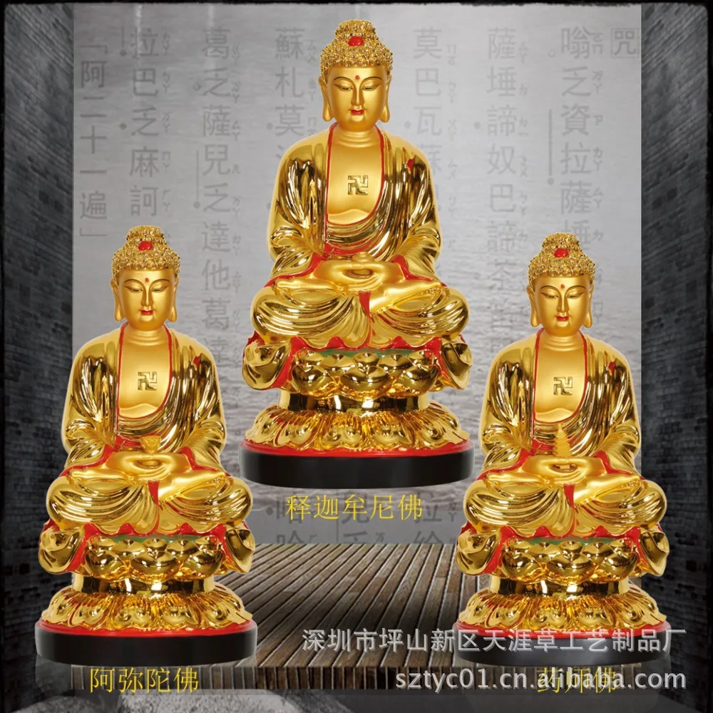 Fiberglass manufacturers Amitabha Buddha ornaments wholesale 30cm high Buddha image with a stained-shakin