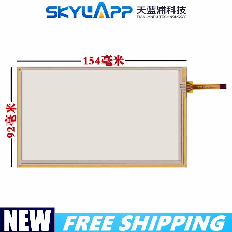 Touch Panel Glass Screen, 4 Wire Touch Screen, Pw062XS1 (LF) pw062xs3 pw062xs6, 154mm * 92mm,6.2