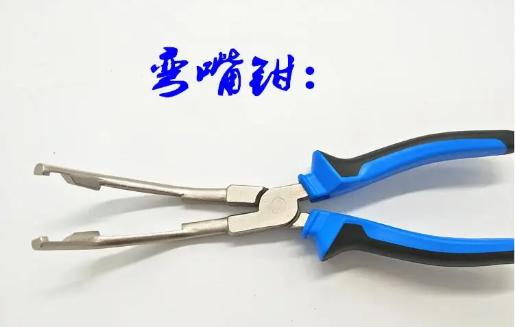 Elbow Preheating Plug Connector Removing forceps Nippers for Engine Preheating Joints Special pliers