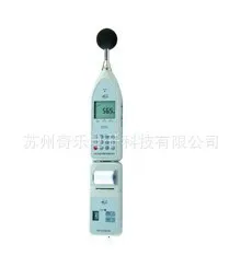 

HS6288B noise spectrum analyzer industrial noise meter machine electric vehicle environmental noise measuring instrument