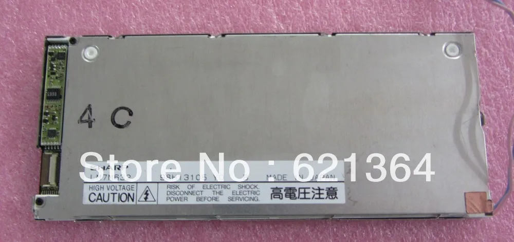 LM7M632 professionele lcd verkoop voor industriële scherm