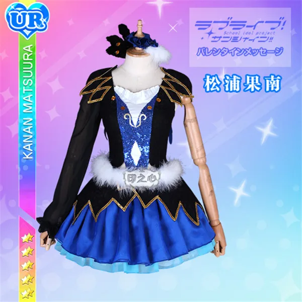 

Anime Cosplay Costume lovelive sunshine Aqours 12th ending Aquamarine New World Kanan Matsuura Lovely Dress full sets A