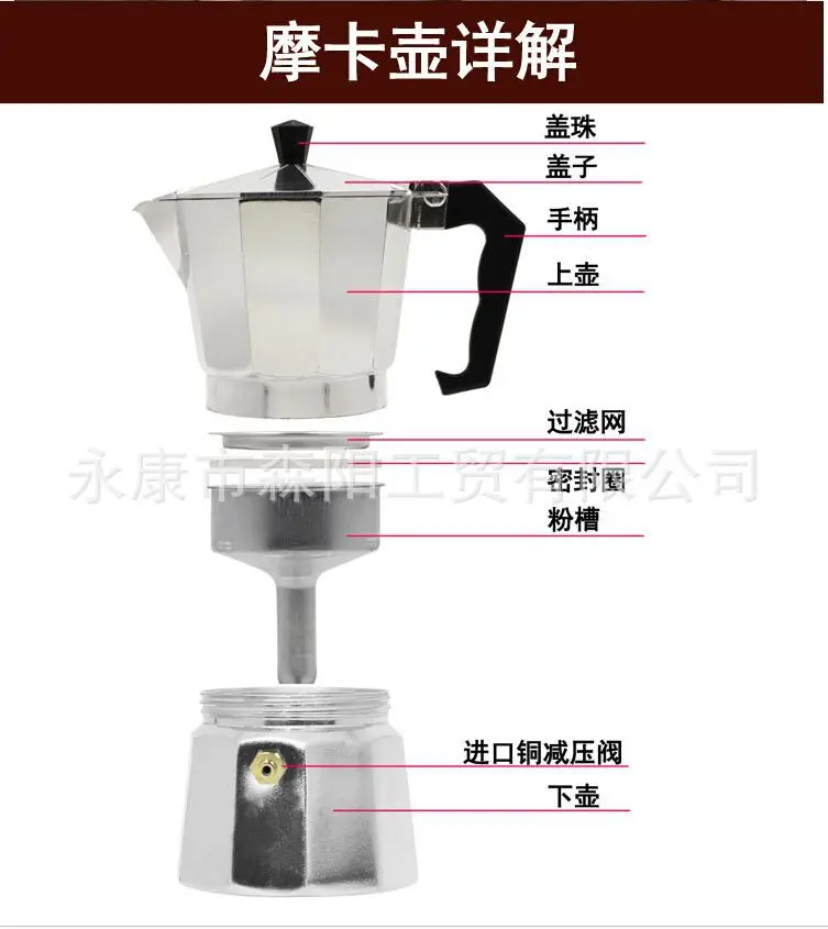 Aluminum Moka Espresso Coffee Maker/Percolator Pot Tool 1/3/6/9/12 Cups Household Aluminum Cafeteira