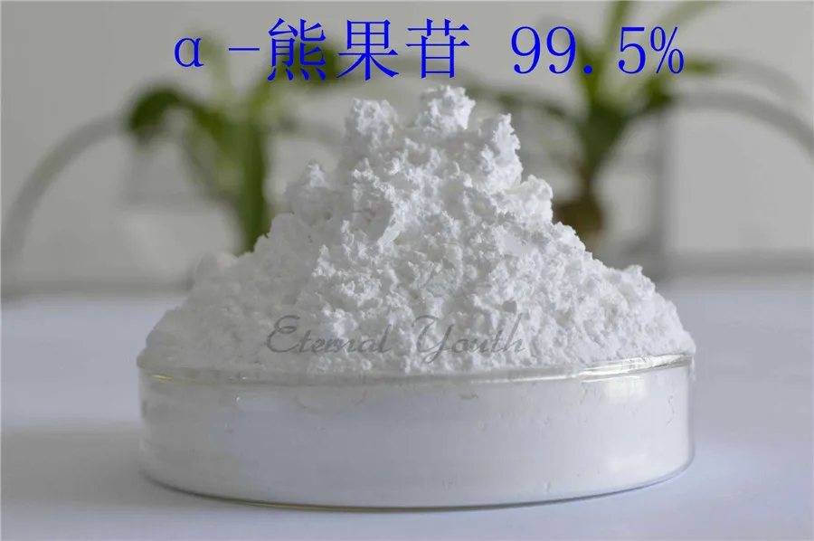 99.5% Alpha Arbutin Powder Bearberry Skin Lightener Firming 50grams