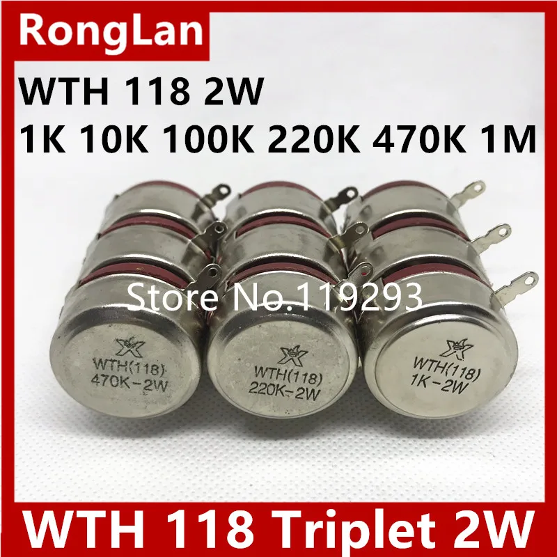 [BELLA]WTH 118 2W triple potentiometer 1K 2.2K 4.7K 10K 22K 47K 100K 220K 330K 470K 680K 1M 2.2M(2M)--5pcs/lot